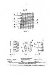 Электрическая машина с короткозамкнутым ротором (патент 1826108)