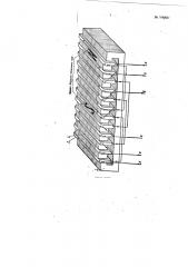 Дуговой или прямолинейный трехфазный статор для безредукторного электропривода механизмов (патент 106850)
