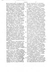 Способ трансплантации поджелудочной железы (патент 1456105)