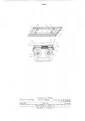 Патент ссср  190661 (патент 190661)