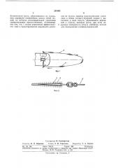 Устройство для добычи морских водорослей (патент 291695)