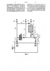 Способ сушки покрытий (патент 1700341)