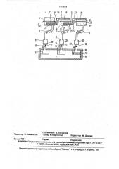 Адсорбционный холодильник (патент 1719814)