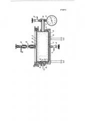 Прибор для определения бокового давления водонасыщенного грунта на сооружение (патент 118645)