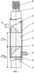 Кавитационный реактор (патент 2254912)