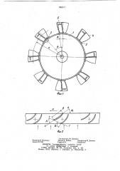 Рабочее колесо осевого вентилятора (патент 958717)