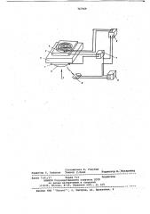 Устройство для измерения энергии импульса излучения (патент 767569)