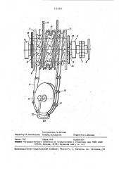 Канатоведущий барабан (патент 1121897)