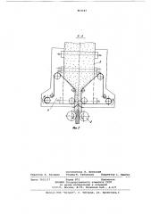 Устройство для сбора порошка в установке распыления расплава (патент 863187)