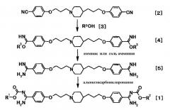 Новое производное ариламидина, его соль и содержащий их противогрибковый агент (патент 2415839)