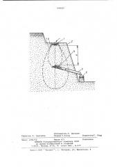 Способ определения водопроницаемости грунта (патент 998649)