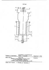 Установка для обработки суспензийкаучуков (патент 837359)