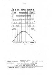 Преобразователь постоянного напряже-ния b ступенчатое (патент 838980)