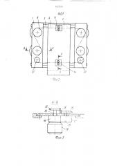 Грузоподъемная площадка крана-штабелера (патент 1627454)