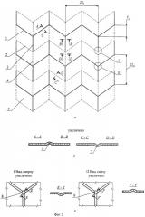 Способ изготовления заполнителя с зигзагообразной гофрированной структурой (патент 2256556)