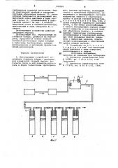 Детонирующее устройство (патент 850026)