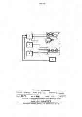 Устройство для считывания графической информации (патент 485476)