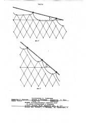Жаберная сеть (патент 766554)