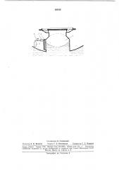 Устройство для перекрытия горловины исполнительных клапанов (патент 185162)