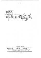 Фильтр-реле тока (патент 585573)