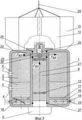 Авиационная бомба объемного взрыва (патент 2386922)