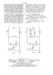 Устройство для форсированных переключений электромагнитной муфты (патент 1001004)