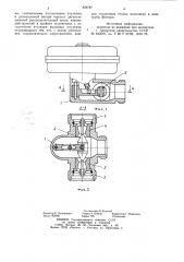 Переключатель потока теплоносителя (патент 859787)