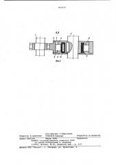 Механическая передача (патент 815373)