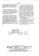 Ультразвуковой способ измерения толщины пленки (патент 538223)