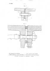 Устройство тюбинговой туннельной обделки (патент 66259)