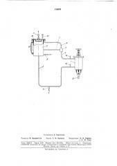 Электрическая парогенераторная установка (патент 186049)