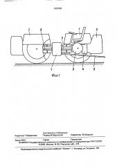 Составной трактор для сельскохозяйственных работ (патент 1620058)