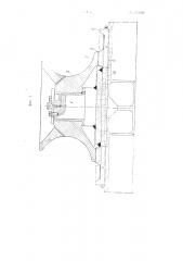 Киповая планка для плавучих опор, применяемых при перевозке пролетных строений мостов (патент 105439)