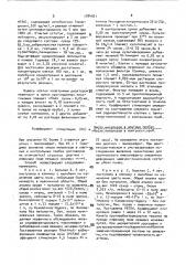 Способ диагностики воспалительных заболеваний мочевой системы у детей (патент 1784921)