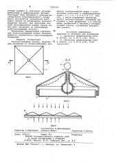 Звукопоглощающая панель (патент 1000529)