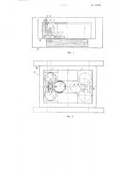 Трехкомпонентный электромеханический измерительный суппорт (патент 113078)