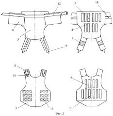 Бронежилет (патент 2259534)