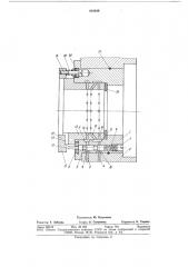Устройство для подачи смазочно-охлаждающейжидкости (патент 818820)