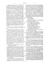 Способ отбора вакцинных штаммов энтеробактерий антропозоонозной природы для получения ассоциированной вакцины (патент 1785531)
