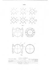 Измерительный блок тензометрических шестикомпонентных весов (патент 196396)