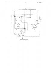 Усилитель на полупроводниковых триодах для управления возбуждением электрических машин (патент 111353)