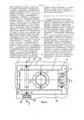 Секция механизированной крепи (патент 1509541)