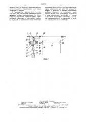 Транспортное средство для перевозки штучных грузов (патент 1533912)