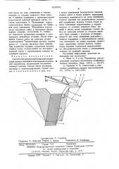 Способ повторной разработки крутопадающих рудных залежей (патент 620603)