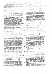 Способ получения циклогексена (патент 859346)