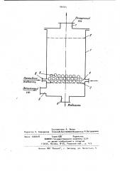 Аппарат для пылеулавливания (патент 986465)
