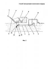 Способ эксплуатации землесосного снаряда (патент 2626076)