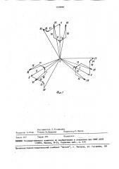 Устройство для преобразования трехфазного напряжения в девятифазное (патент 1539928)