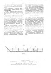 Гибкая сквозная берегозащитная шпора (патент 1413179)