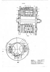 Рабочая клеть трубопрокатного стана (патент 768498)